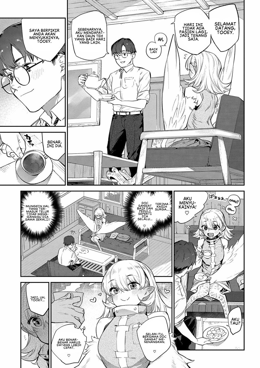 Ihou no Otome: Chapter chapter-5 - Page 7