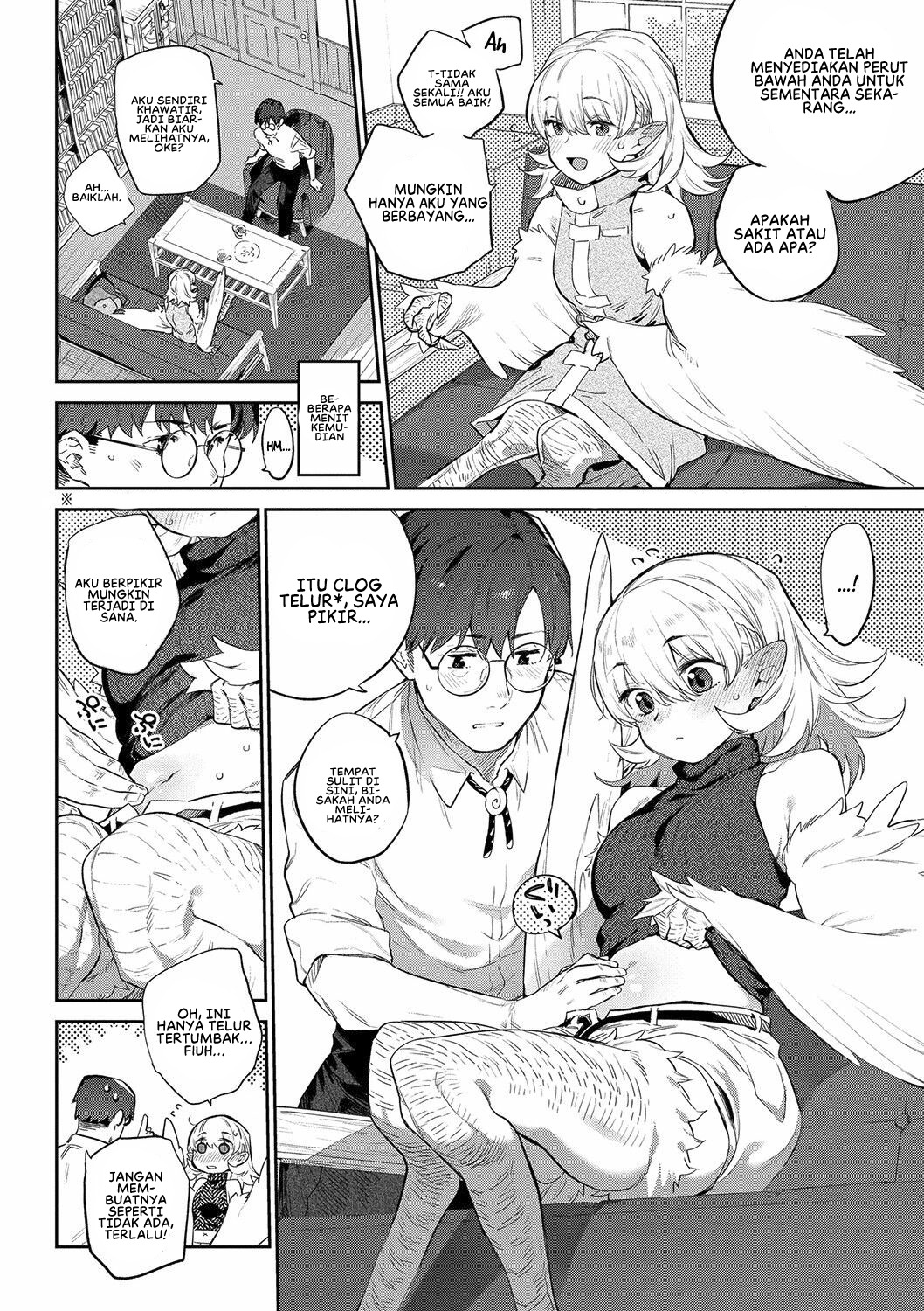 Ihou no Otome: Chapter chapter-5 - Page 8