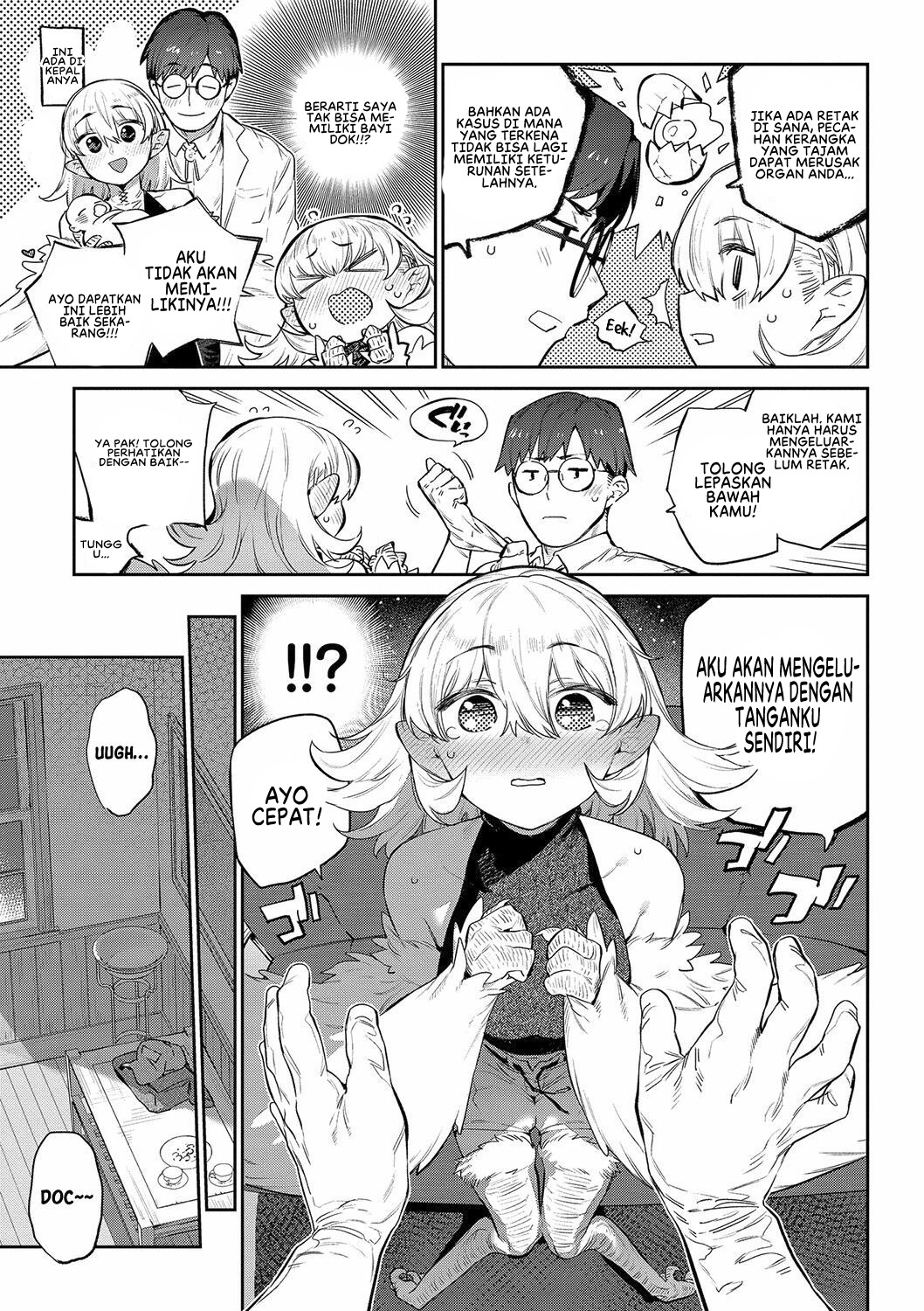 Ihou no Otome: Chapter chapter-5 - Page 9