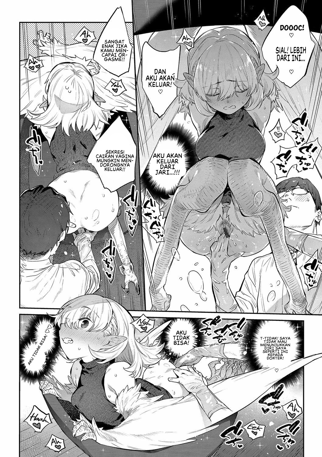 Ihou no Otome: Chapter chapter-5 - Page 14