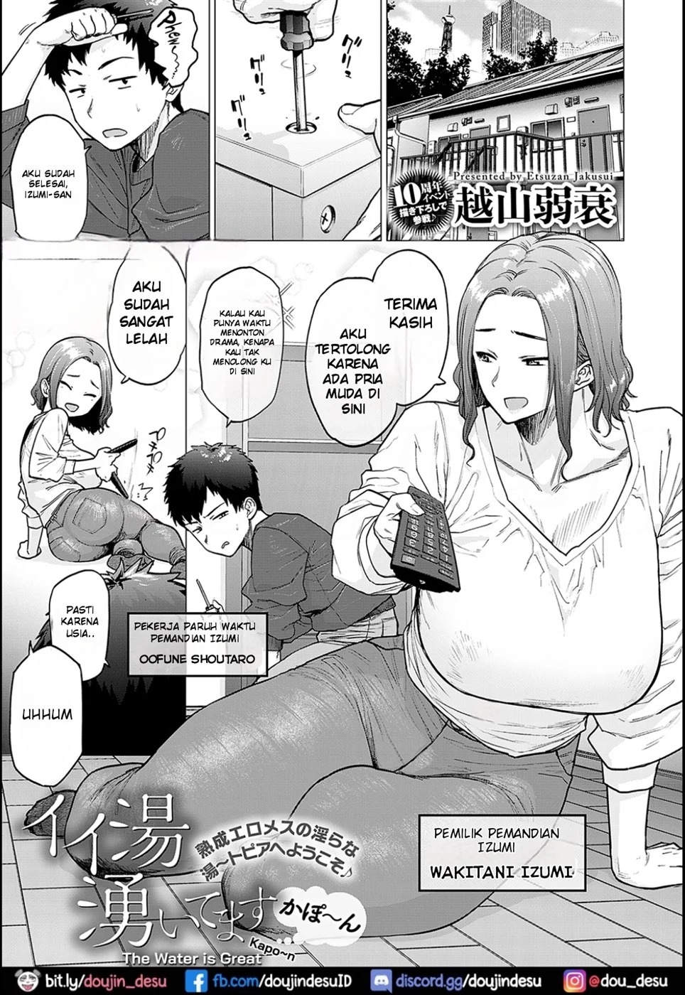 Ii Yu Waitemasu Kapo~n: Chapter chapter-1 - Page 1