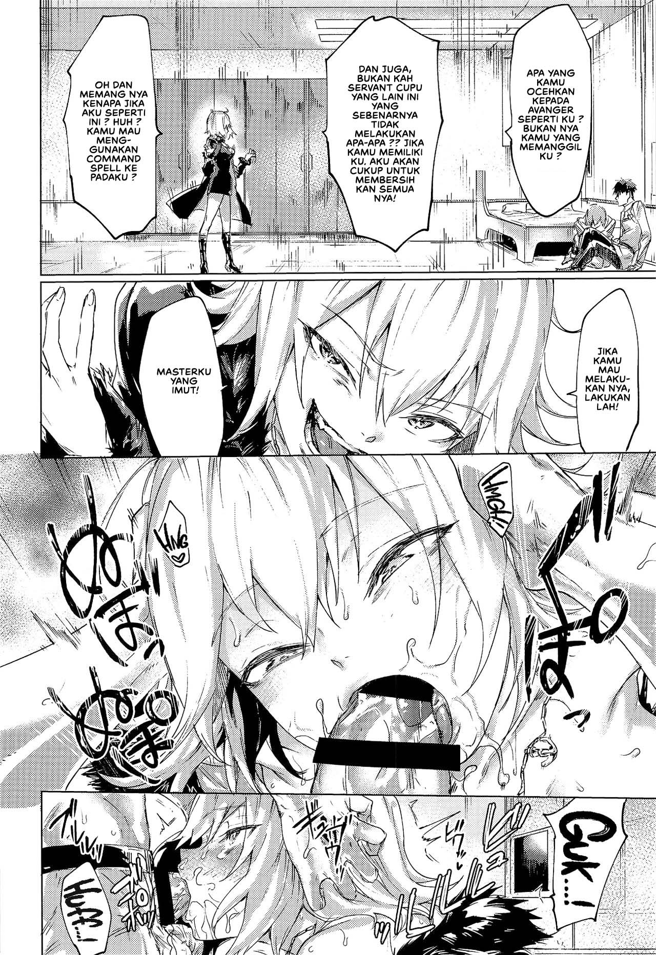 Iikagen ni Shite Kure!! Alter-san: Chapter chapter-1 - Page 5
