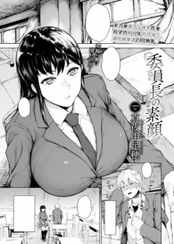 Iinchou no Sugao