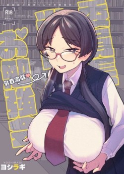Sampul Iinchou to Mitsuda-kun no Obenkyoukai