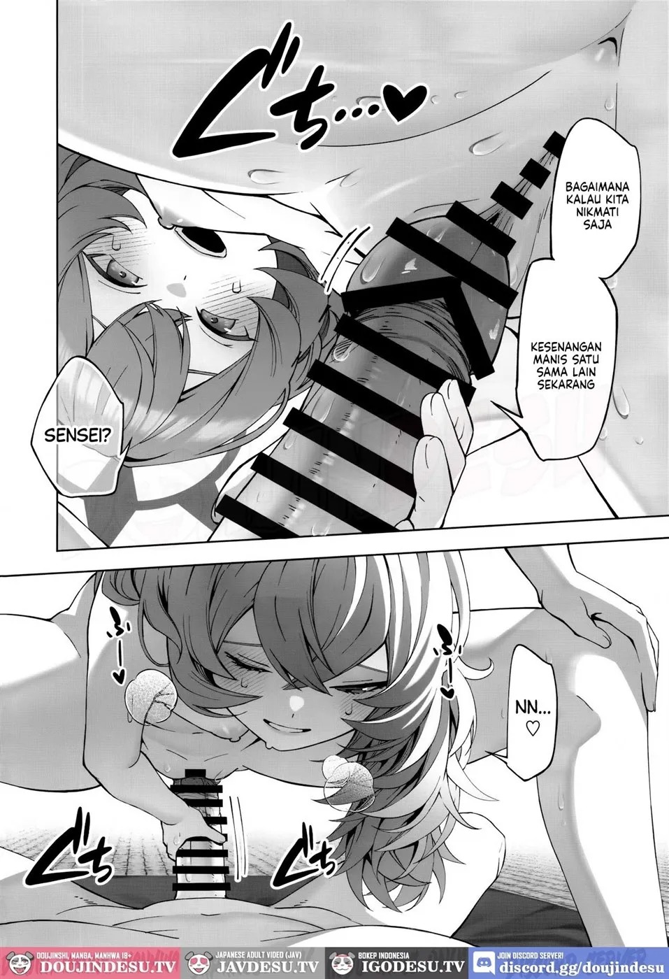 Iiwake wa Sochira de: Chapter chapter-1 - Page 12