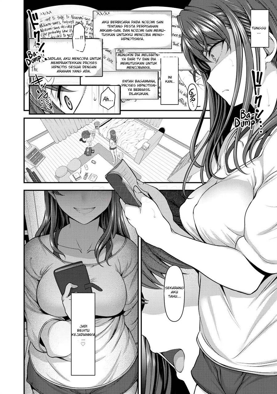 Ijirare ~Fukushuu Saimin~: Chapter chapter-3 - Page 27