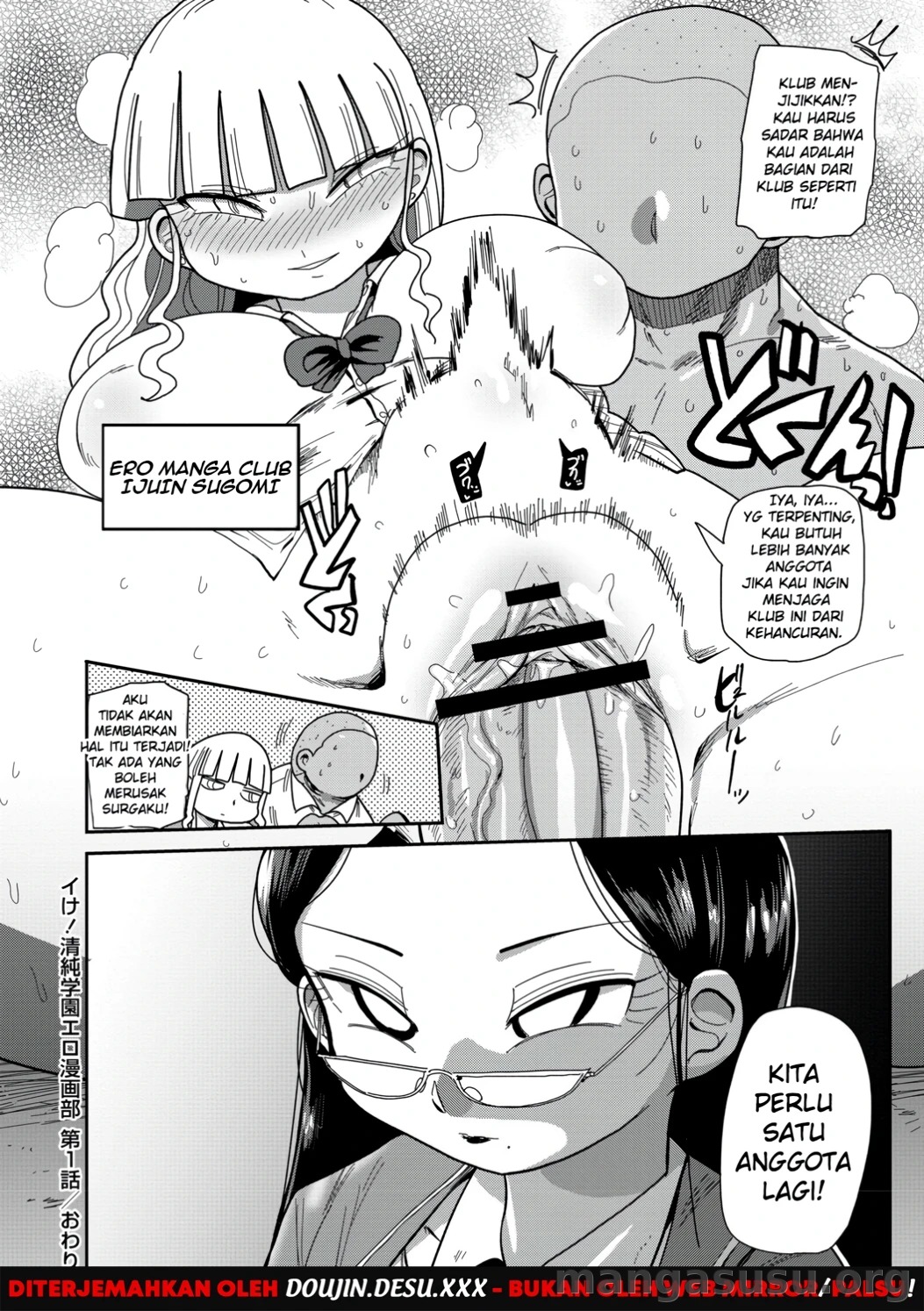 Ike! Seijun Gakuen Ero Manga-bu: Chapter chapter-1 - Page 29
