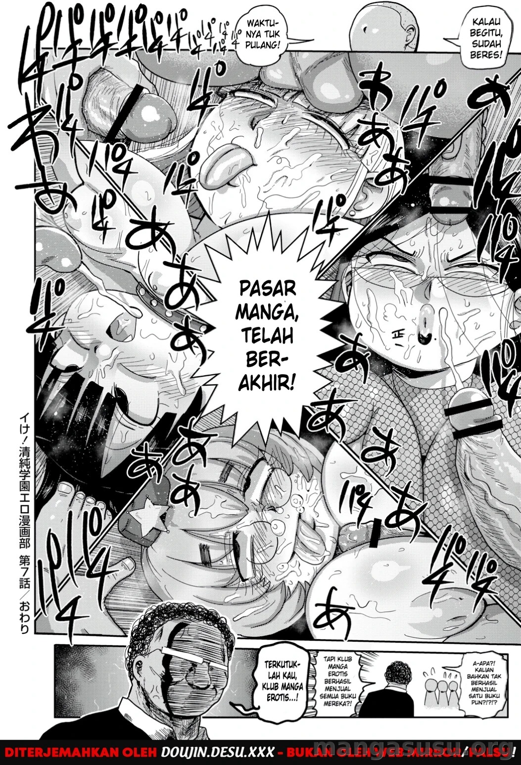 Ike! Seijun Gakuen Ero Manga-bu: Chapter chapter-7 - Page 21
