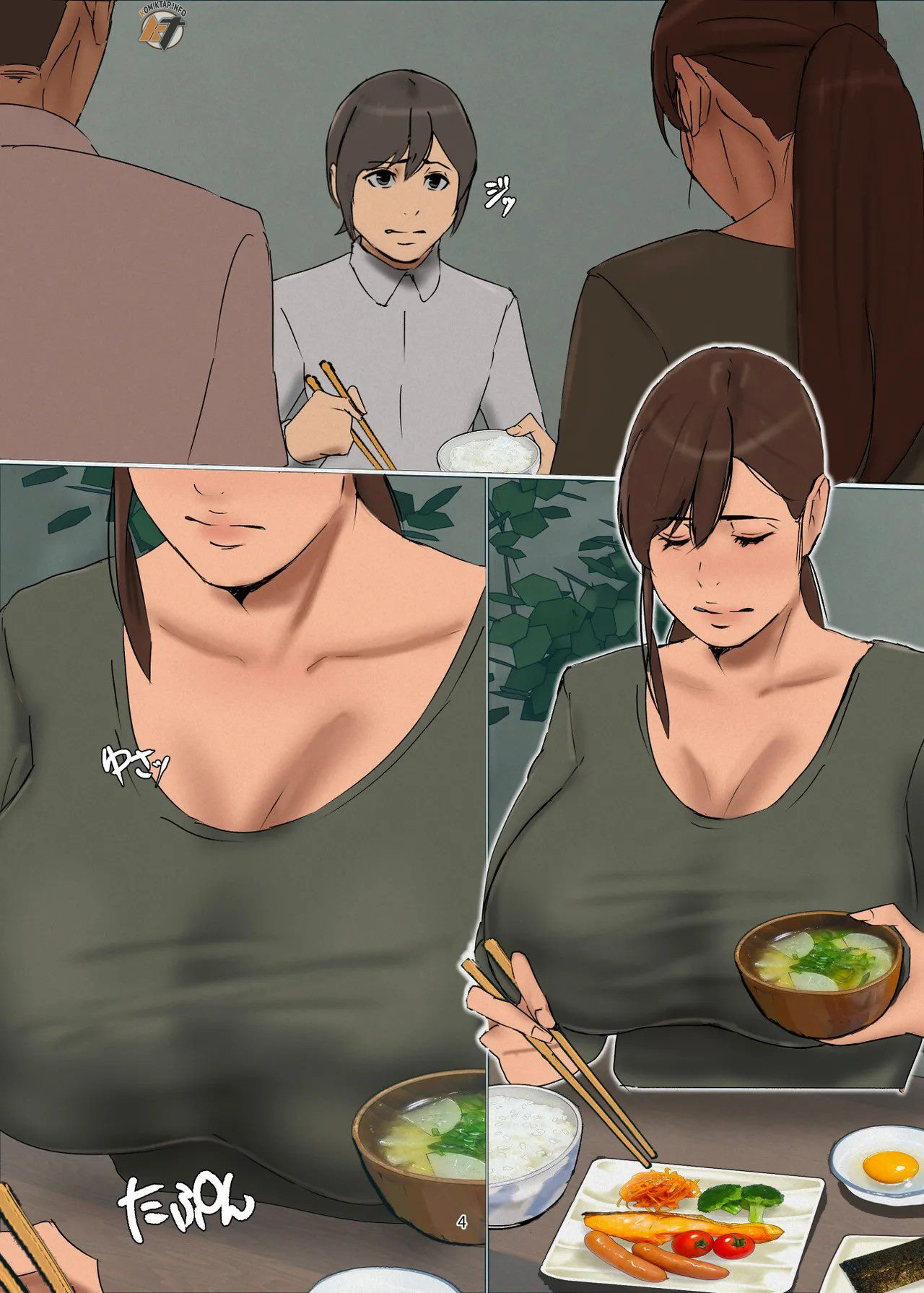 Ikenie no Haha: Chapter chapter-4 - Page 5