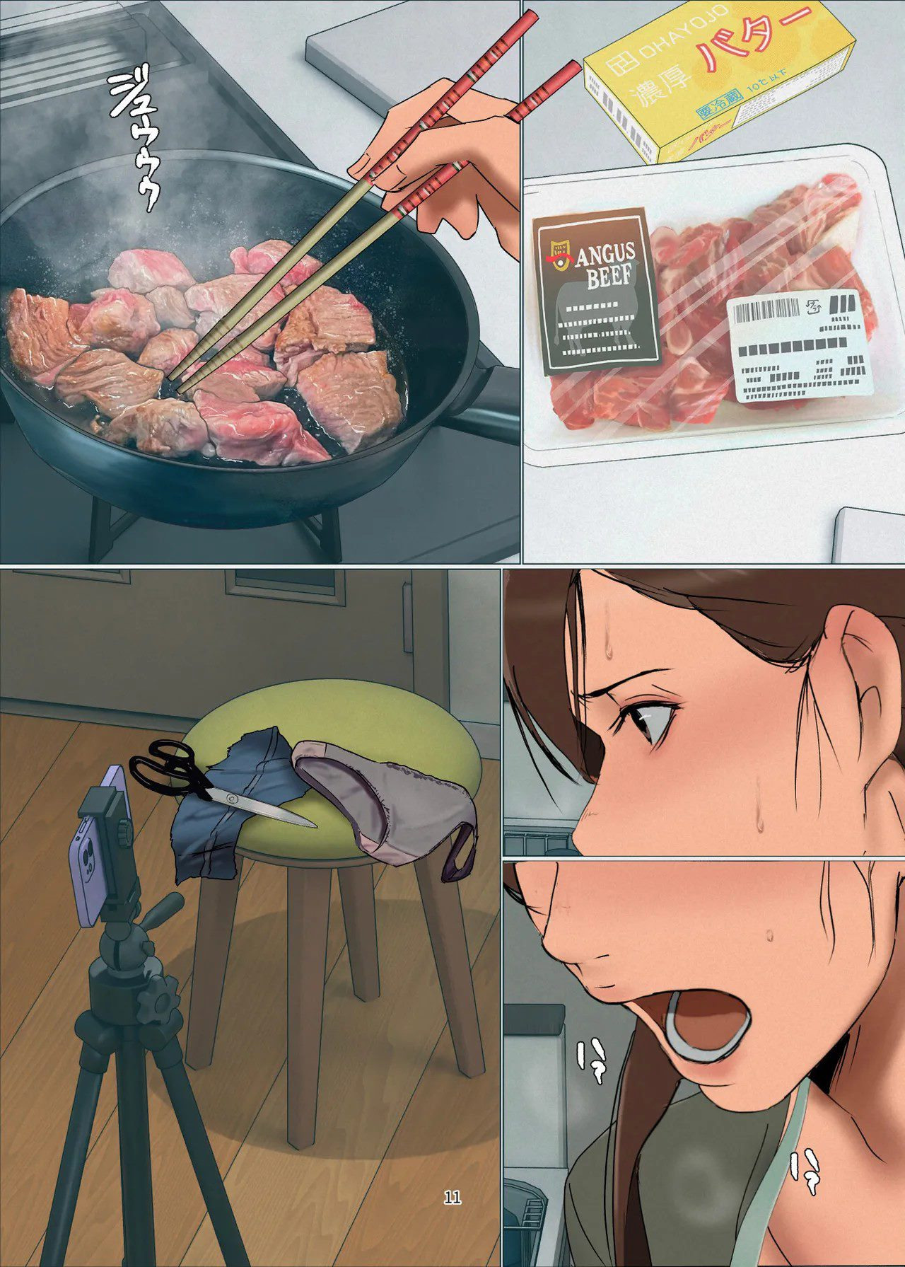 Ikenie no Haha: Chapter chapter-4 - Page 12