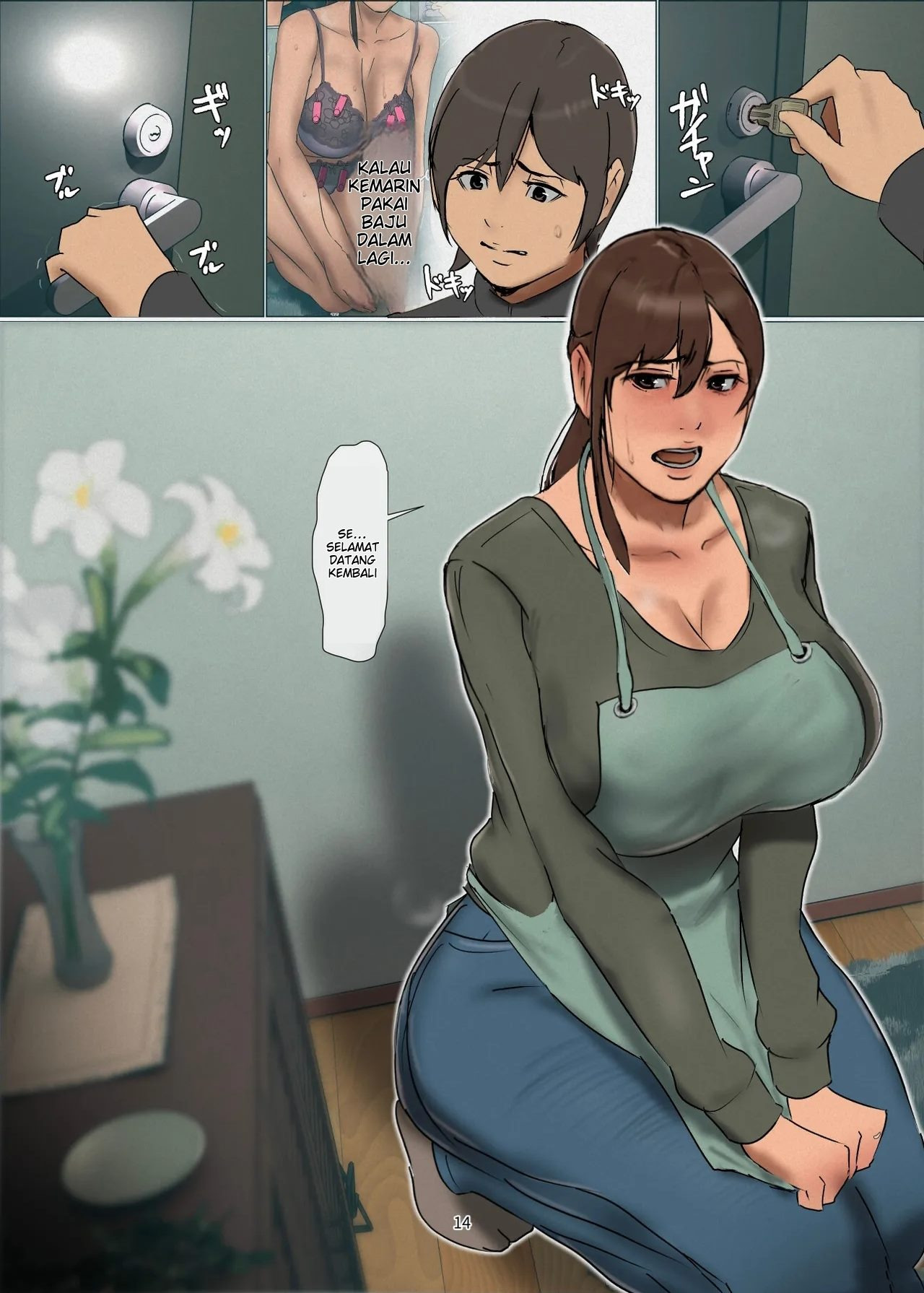 Ikenie no Haha: Chapter chapter-4 - Page 15