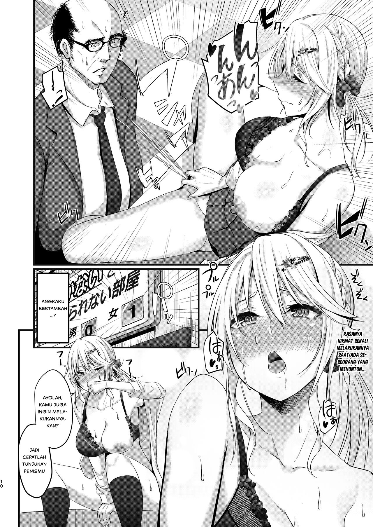 Ikiiki Dasshutsu Game with Chou Chirou Oji-san: Chapter chapter-1 - Page 12