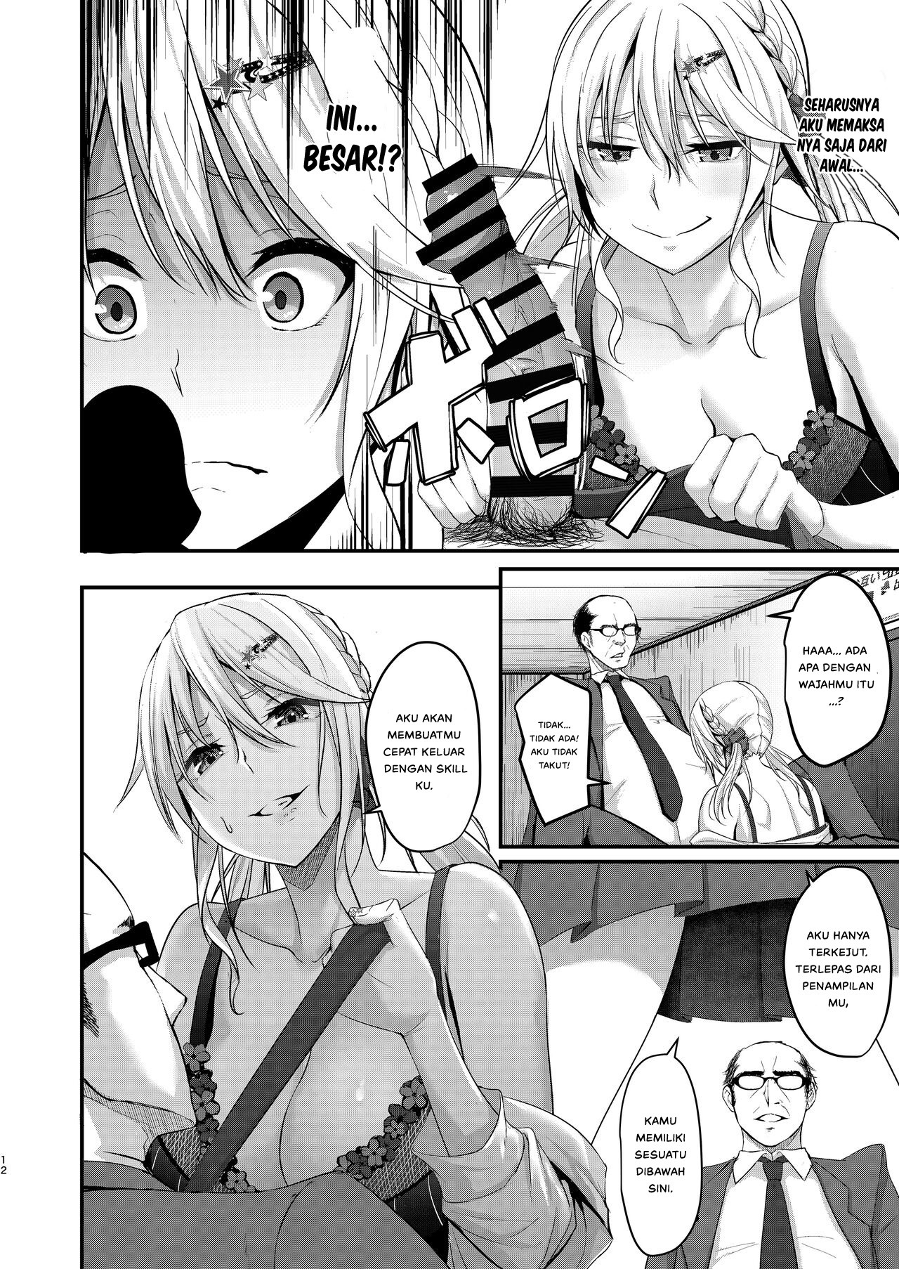 Ikiiki Dasshutsu Game with Chou Chirou Oji-san: Chapter chapter-1 - Page 14