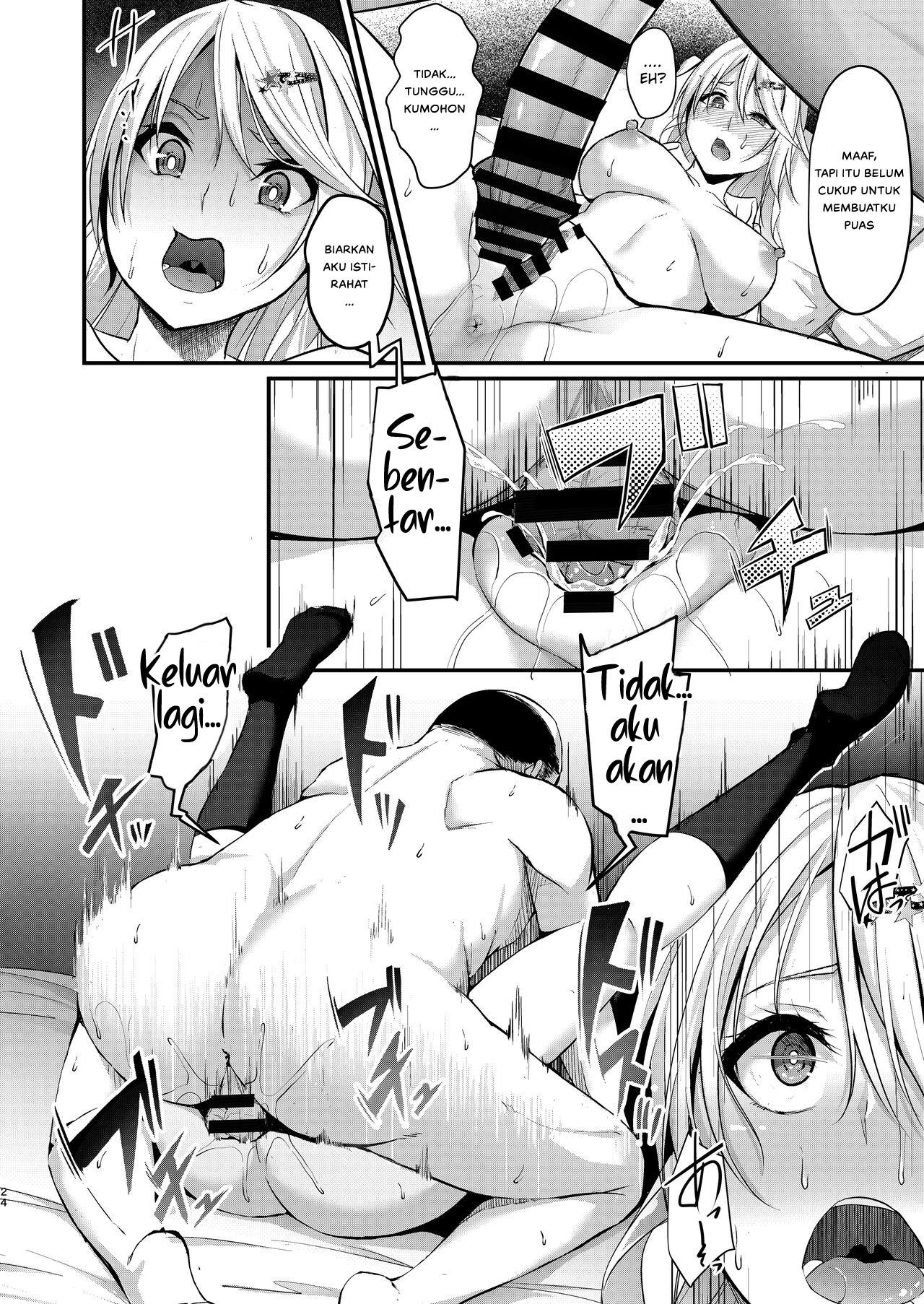 Ikiiki Dasshutsu Game with Chou Chirou Oji-san: Chapter chapter-1 - Page 26