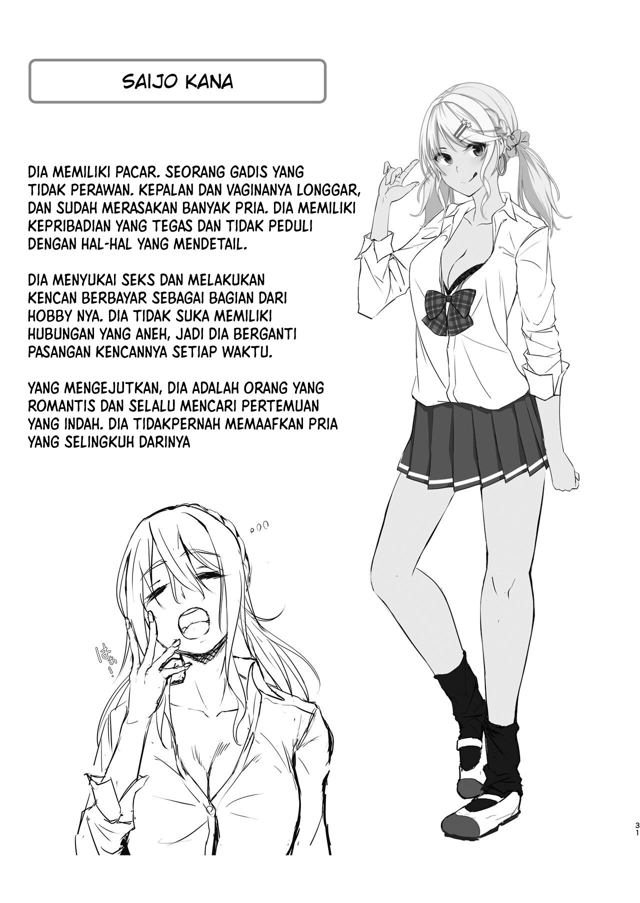 Ikiiki Dasshutsu Game with Chou Chirou Oji-san: Chapter chapter-1 - Page 33