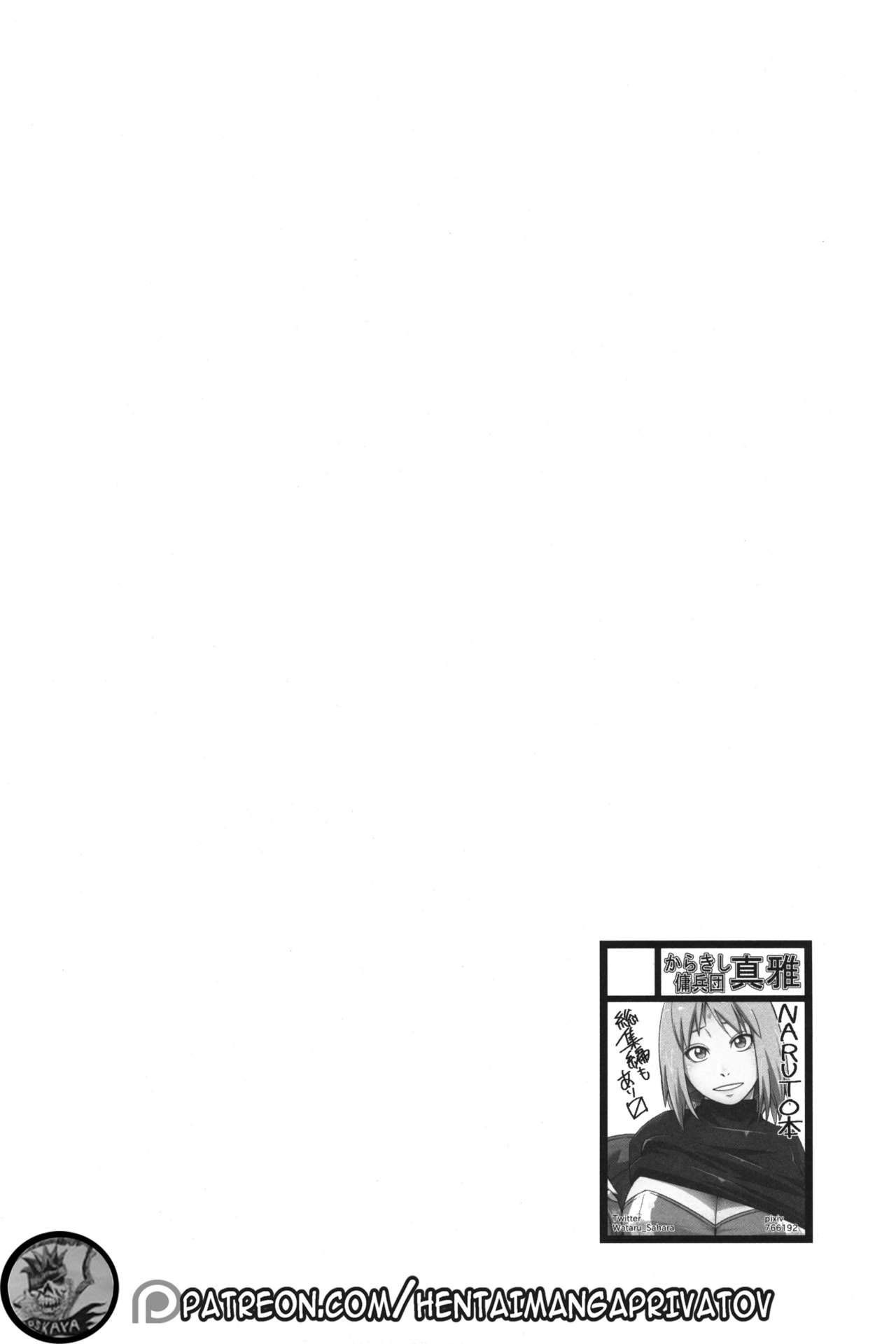Ikimono Gakari: Chapter chapter-1 - Page 5