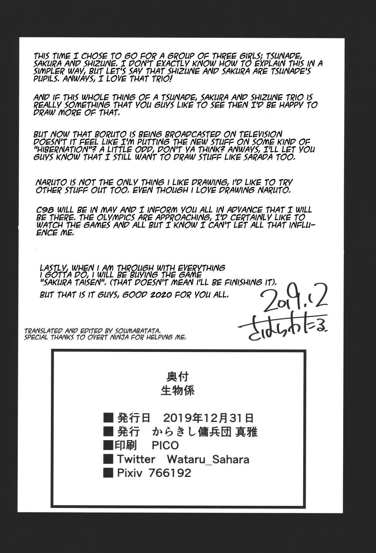 Ikimono Gakari: Chapter chapter-1 - Page 29