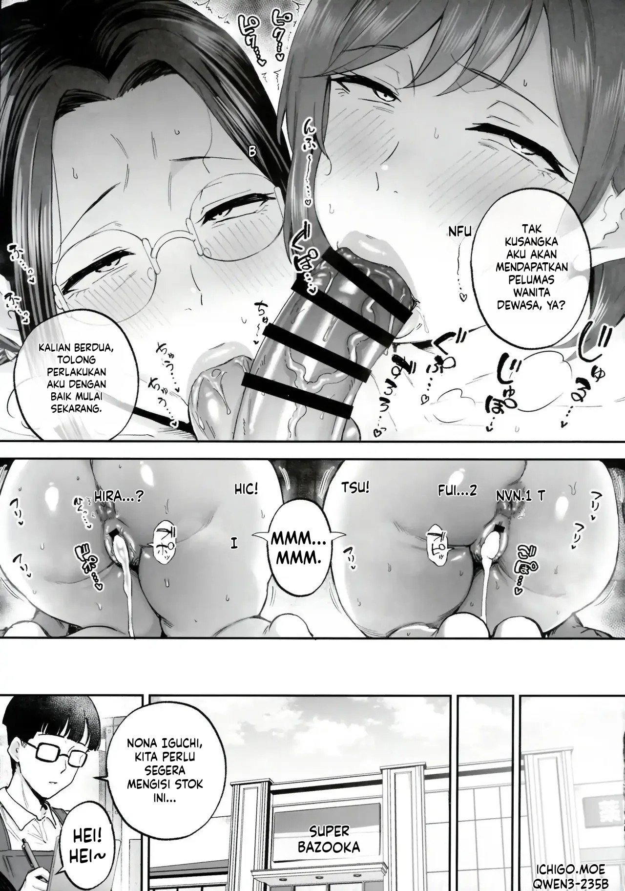 I’ll turn a divorced woman and a nagging housewife into ripe, voluptuous sex toys with their complicated pasts: Chapter chapter-4 - Page 7