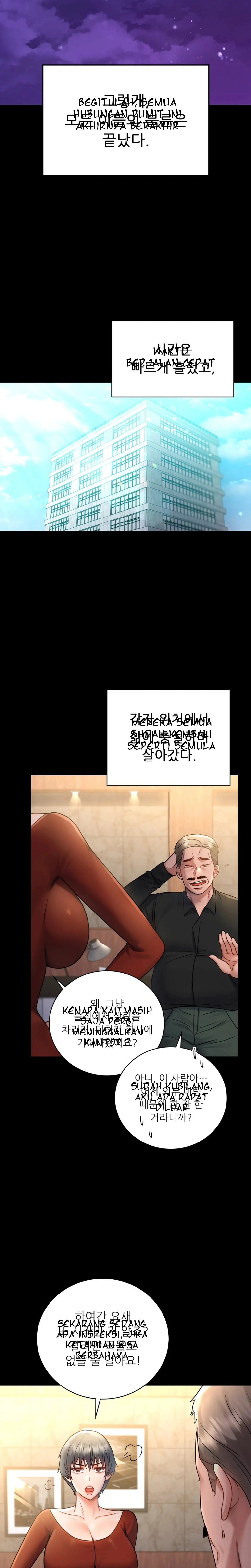 Illicit Love: Chapter chapter-75 - Page 29