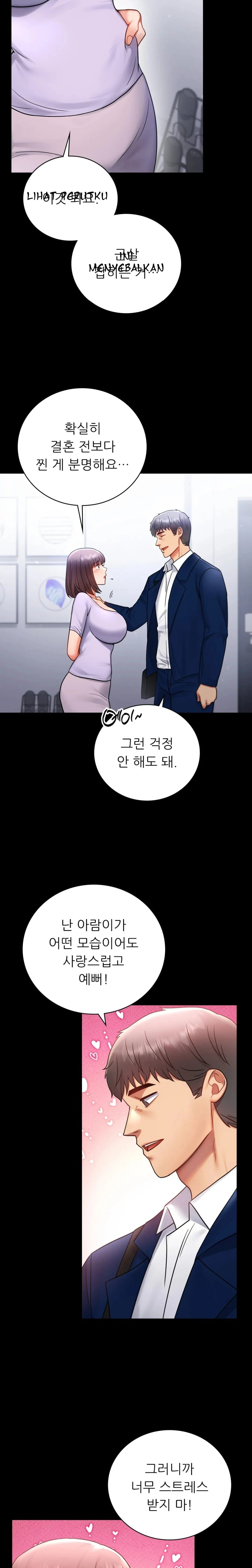 Illicit Love: Chapter chapter-75 - Page 35