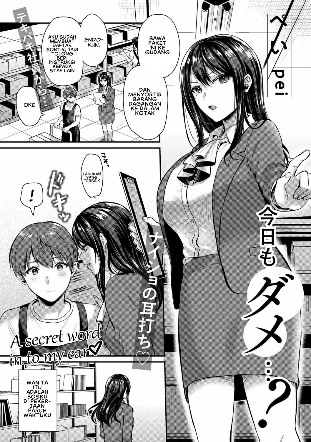 Ima mo dame: Chapter chapter-1 - Page 3