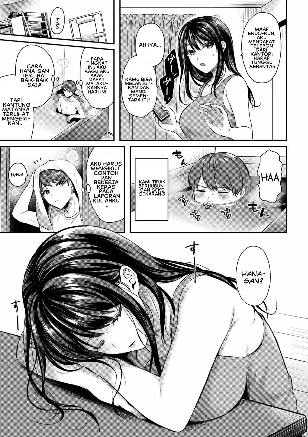 Ima mo dame: Chapter chapter-1 - Page 5