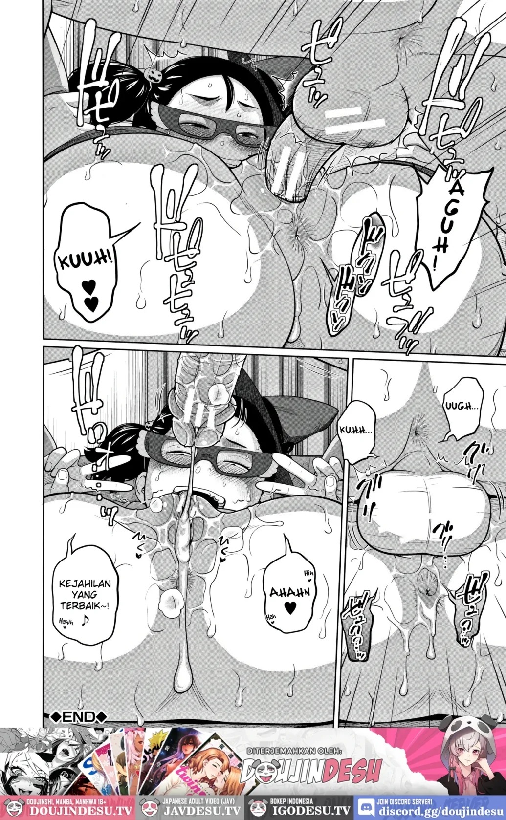 Imouto Access: Chapter chapter-5 - Page 21