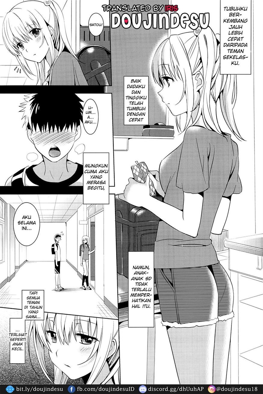IMOUTO COLLECTION: Chapter chapter-1 - Page 5