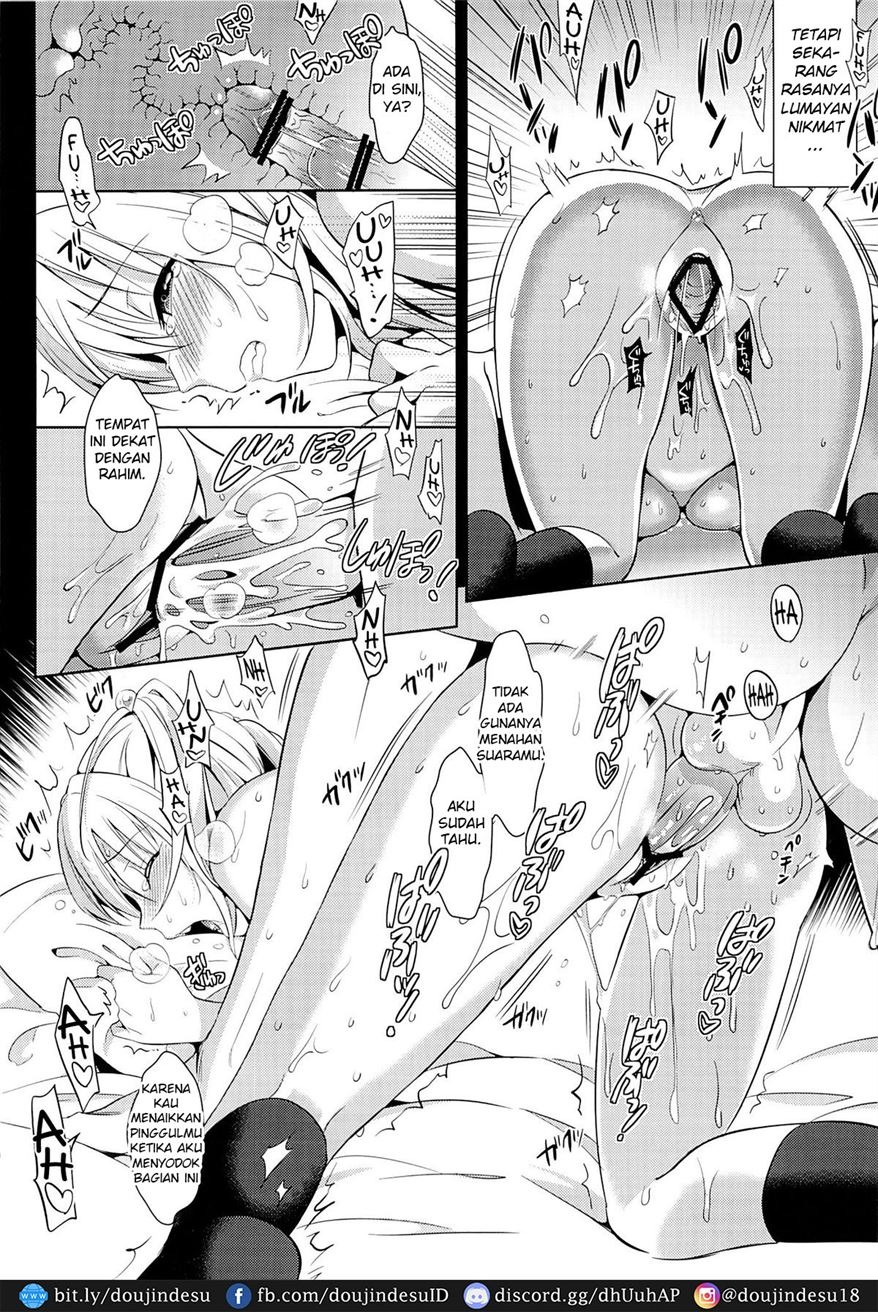 IMOUTO COLLECTION: Chapter chapter-1 - Page 12
