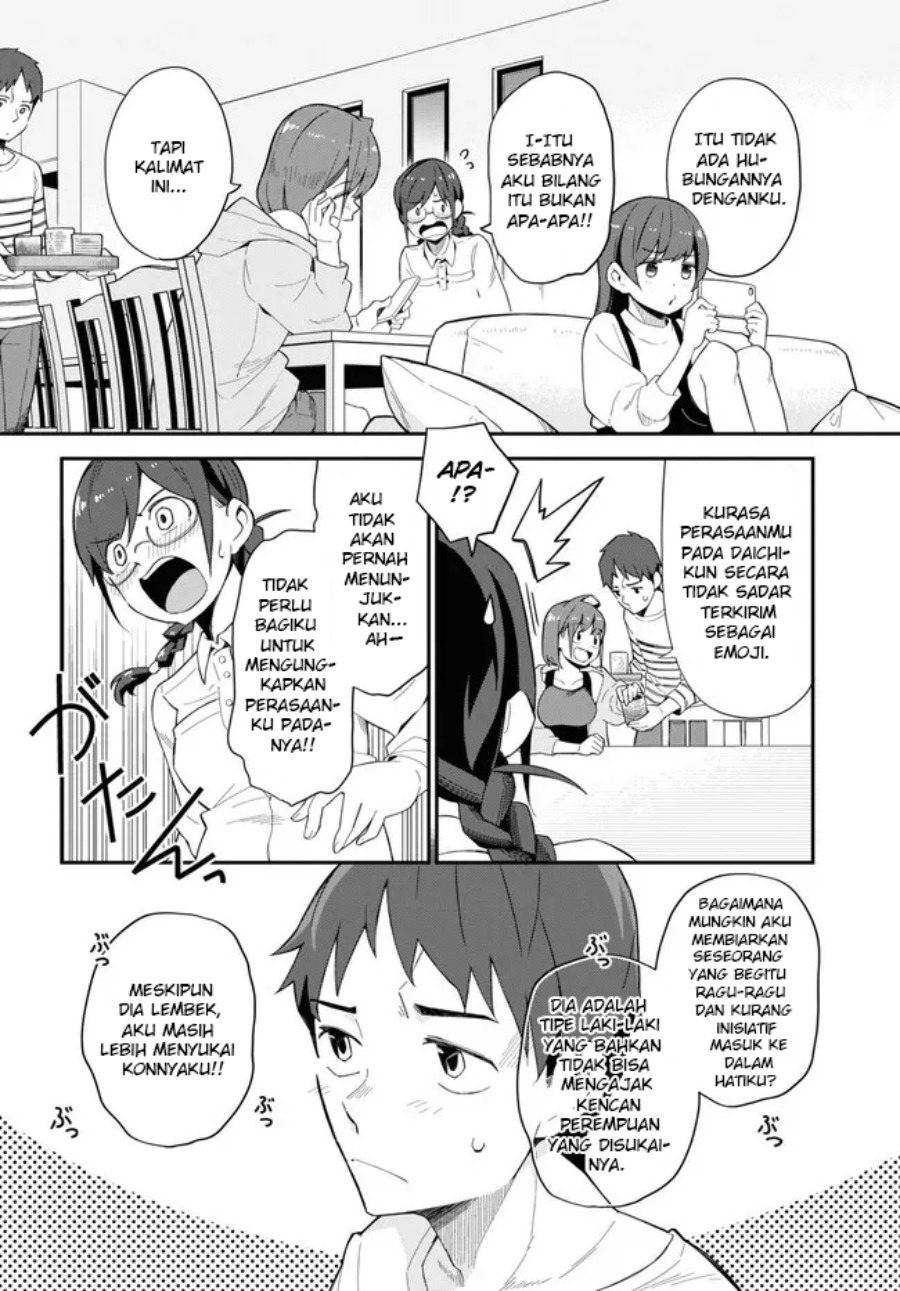 Imouto ni Kiiteminai to: Chapter chapter-8 - Page 4