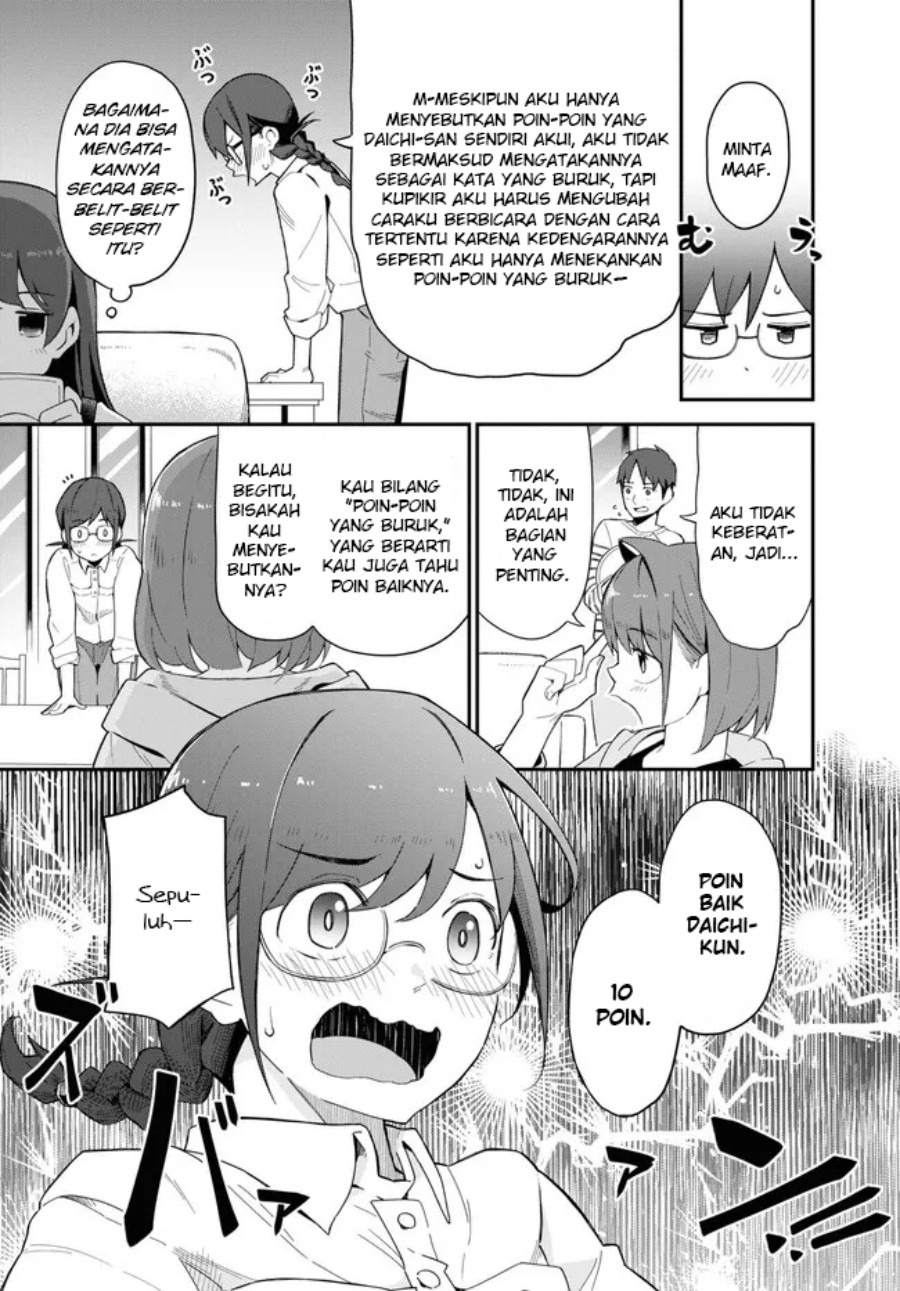 Imouto ni Kiiteminai to: Chapter chapter-8 - Page 6
