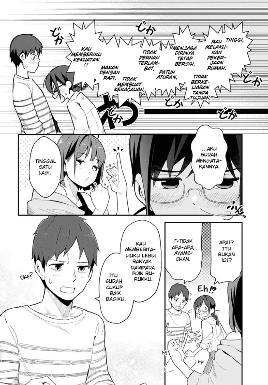 Imouto ni Kiiteminai to: Chapter chapter-8 - Page 14