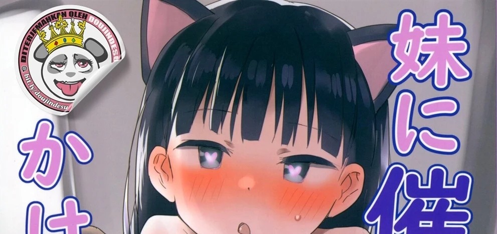 Imouto ni Saimin kakete mita.: Chapter chapter-1 - Page 1