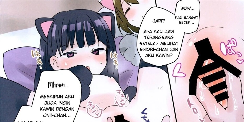 Imouto ni Saimin kakete mita.: Chapter chapter-1 - Page 106
