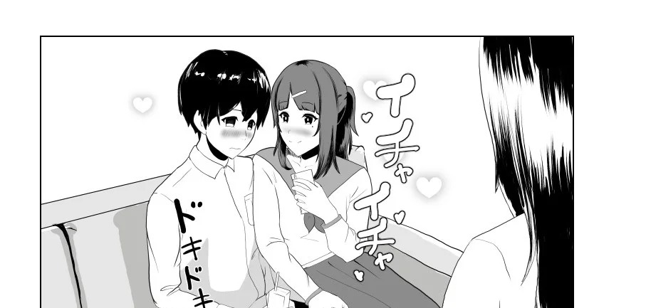 Imouto no Kareshi o Yuuwaku shite Tabechau Hanashi ~Toshishita-kun ni Mezamechatta Ikenai Onee-san~: Chapter chapter-1 - Page 34
