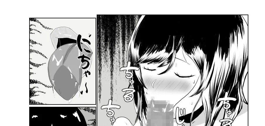 Imouto no Kareshi o Yuuwaku shite Tabechau Hanashi ~Toshishita-kun ni Mezamechatta Ikenai Onee-san~: Chapter chapter-1 - Page 79