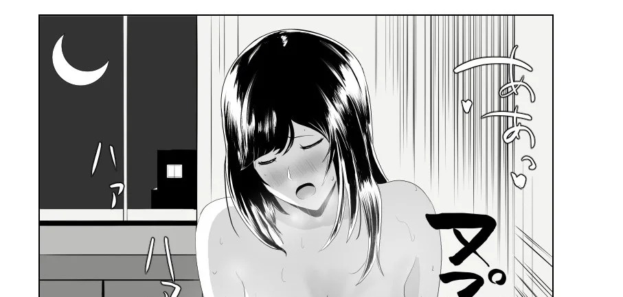 Imouto no Kareshi o Yuuwaku shite Tabechau Hanashi ~Toshishita-kun ni Mezamechatta Ikenai Onee-san~: Chapter chapter-1 - Page 100
