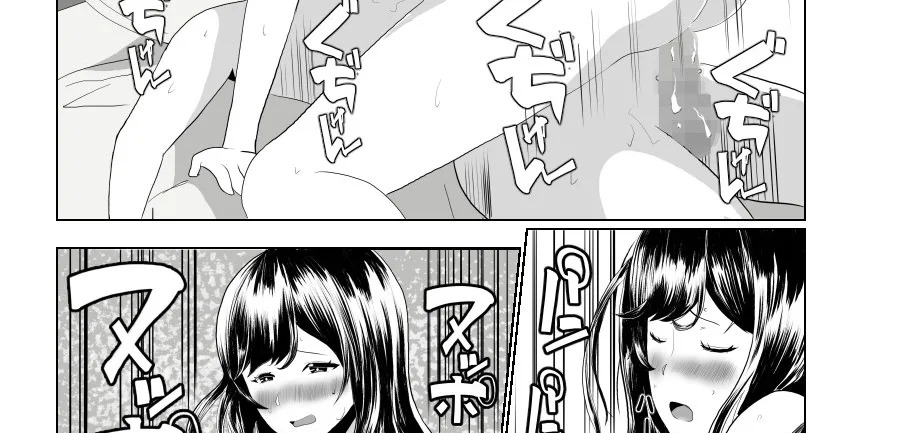 Imouto no Kareshi o Yuuwaku shite Tabechau Hanashi ~Toshishita-kun ni Mezamechatta Ikenai Onee-san~: Chapter chapter-1 - Page 107
