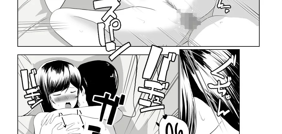 Imouto no Kareshi o Yuuwaku shite Tabechau Hanashi ~Toshishita-kun ni Mezamechatta Ikenai Onee-san~: Chapter chapter-1 - Page 119