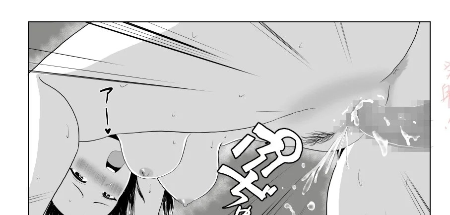 Imouto no Kareshi o Yuuwaku shite Tabechau Hanashi ~Toshishita-kun ni Mezamechatta Ikenai Onee-san~: Chapter chapter-1 - Page 136