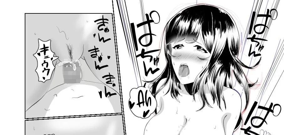 Imouto no Kareshi o Yuuwaku shite Tabechau Hanashi ~Toshishita-kun ni Mezamechatta Ikenai Onee-san~: Chapter chapter-1 - Page 139