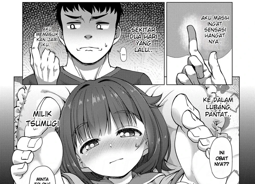 Imouto no Nukumori: Chapter chapter-1 - Page 1