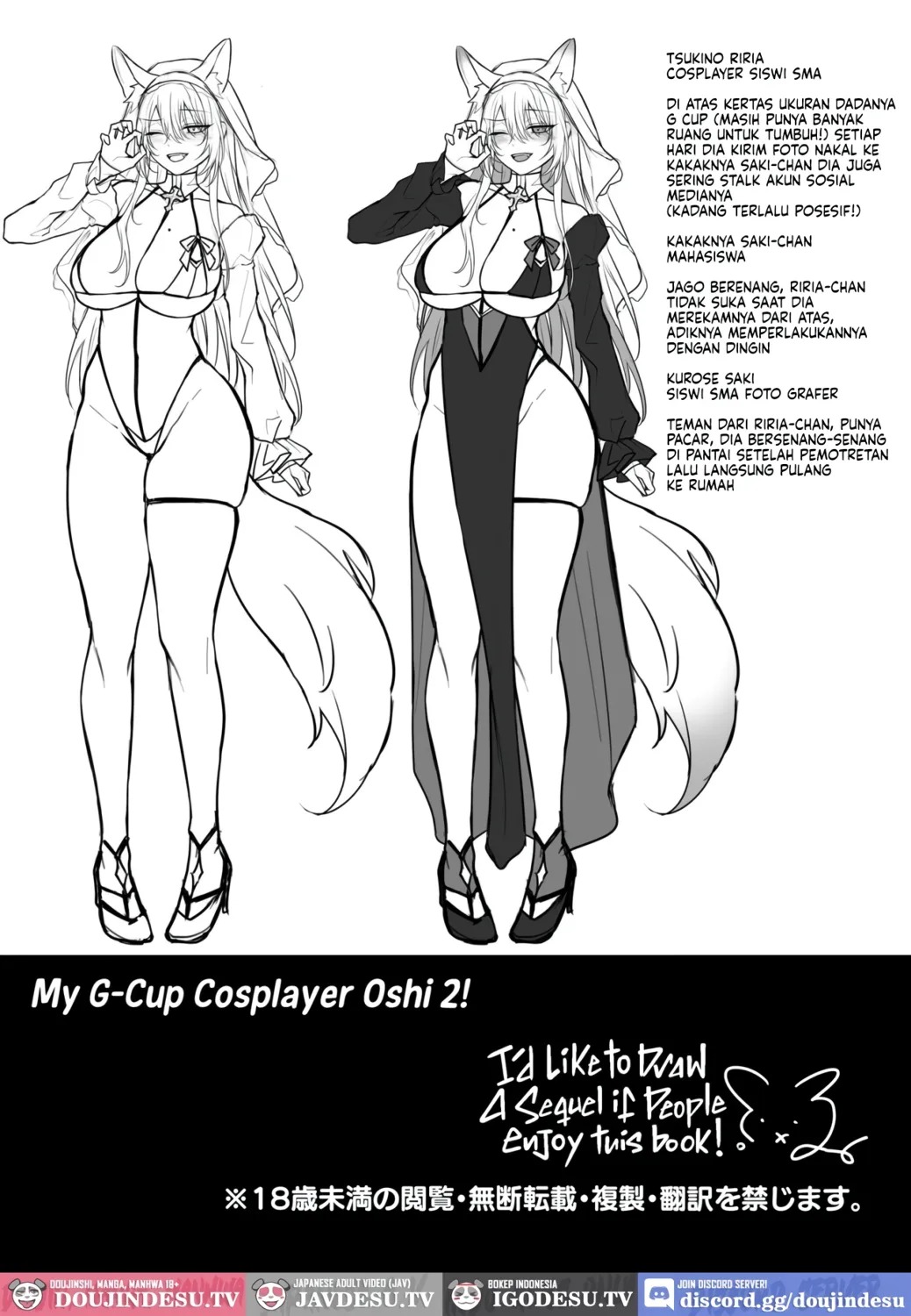Imouto no Tomodachi ga Akogare no G-Cup Gyaru Cosplayer Datta Hanashi: Chapter chapter-2 - Page 64