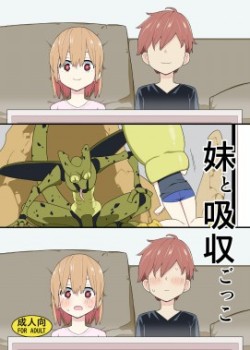 Sampul Imouto to Kyuushuu Gokko