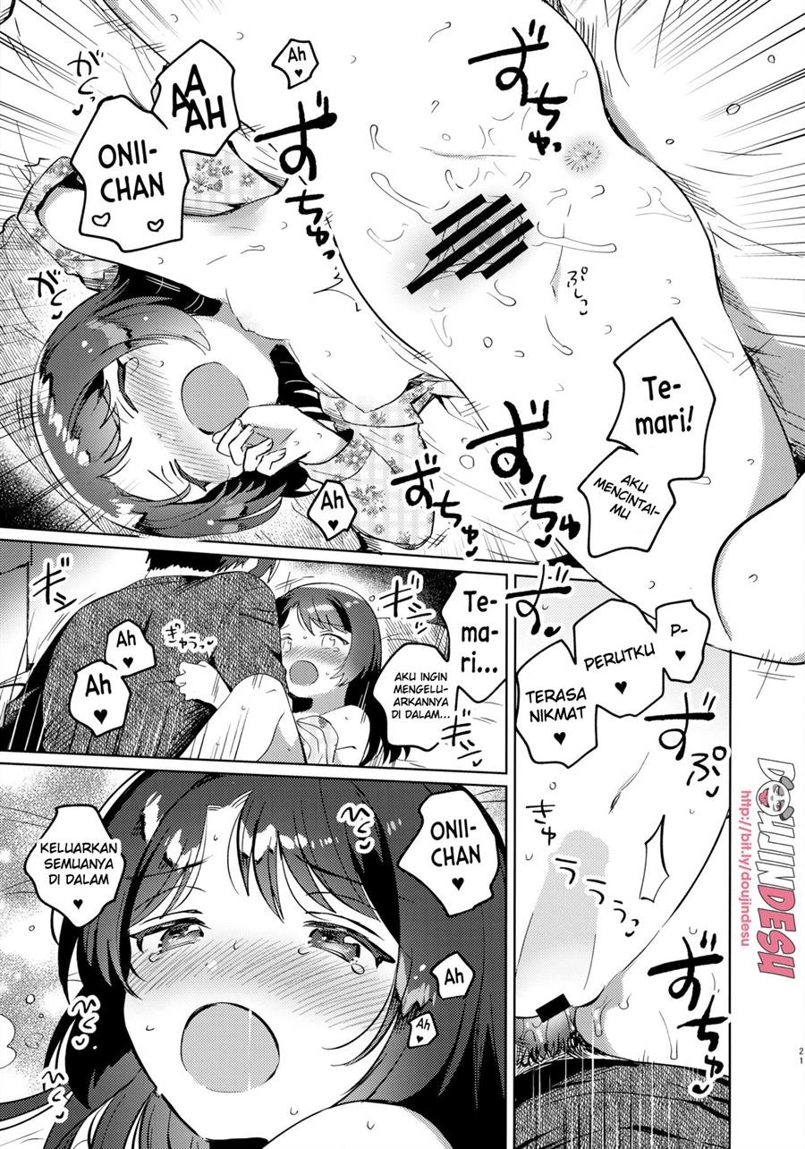 Imouto to Lockdown: Chapter chapter-1 - Page 21