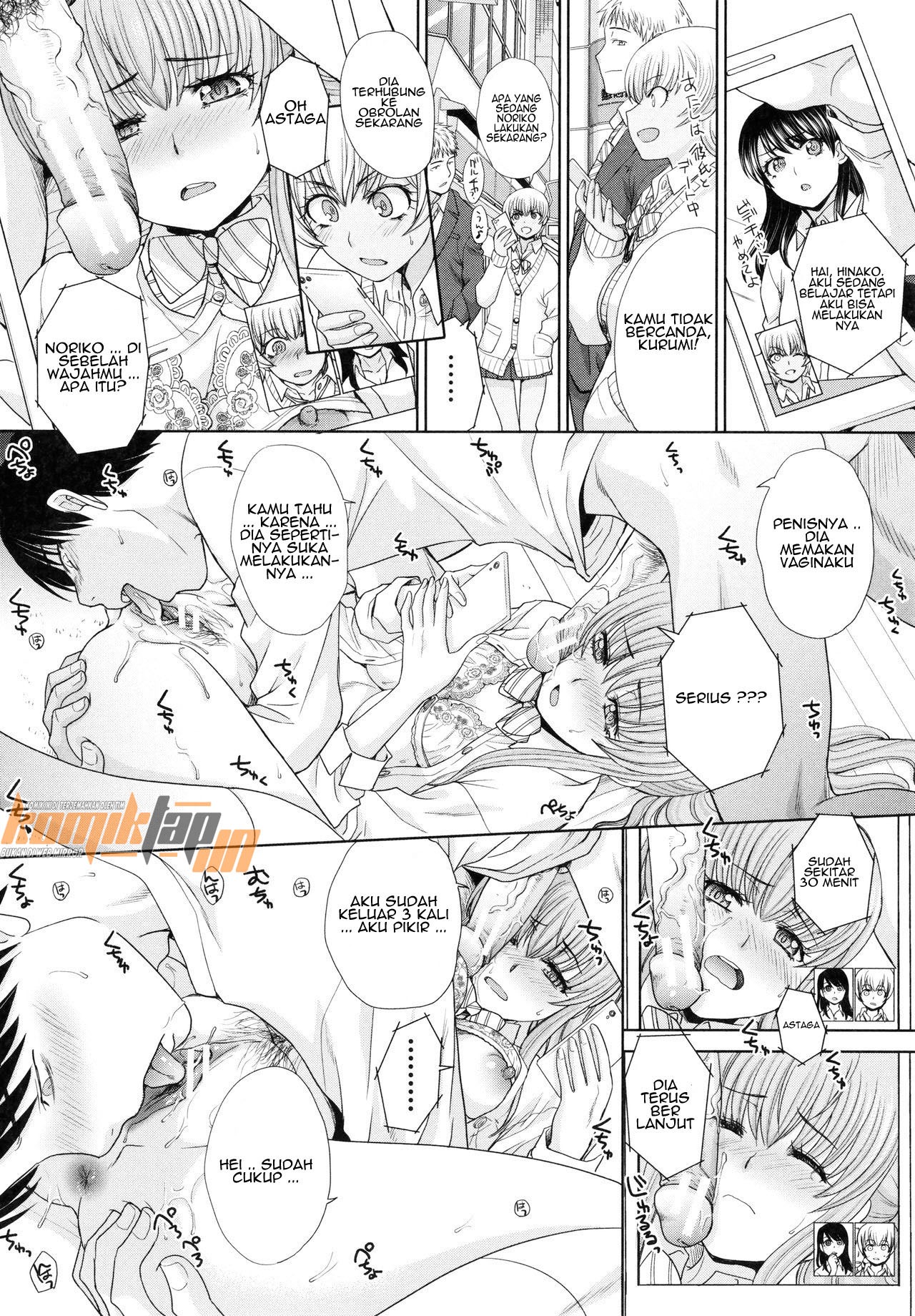 Imouto to Yatte Shimattashi: Chapter chapter-2 - Page 6
