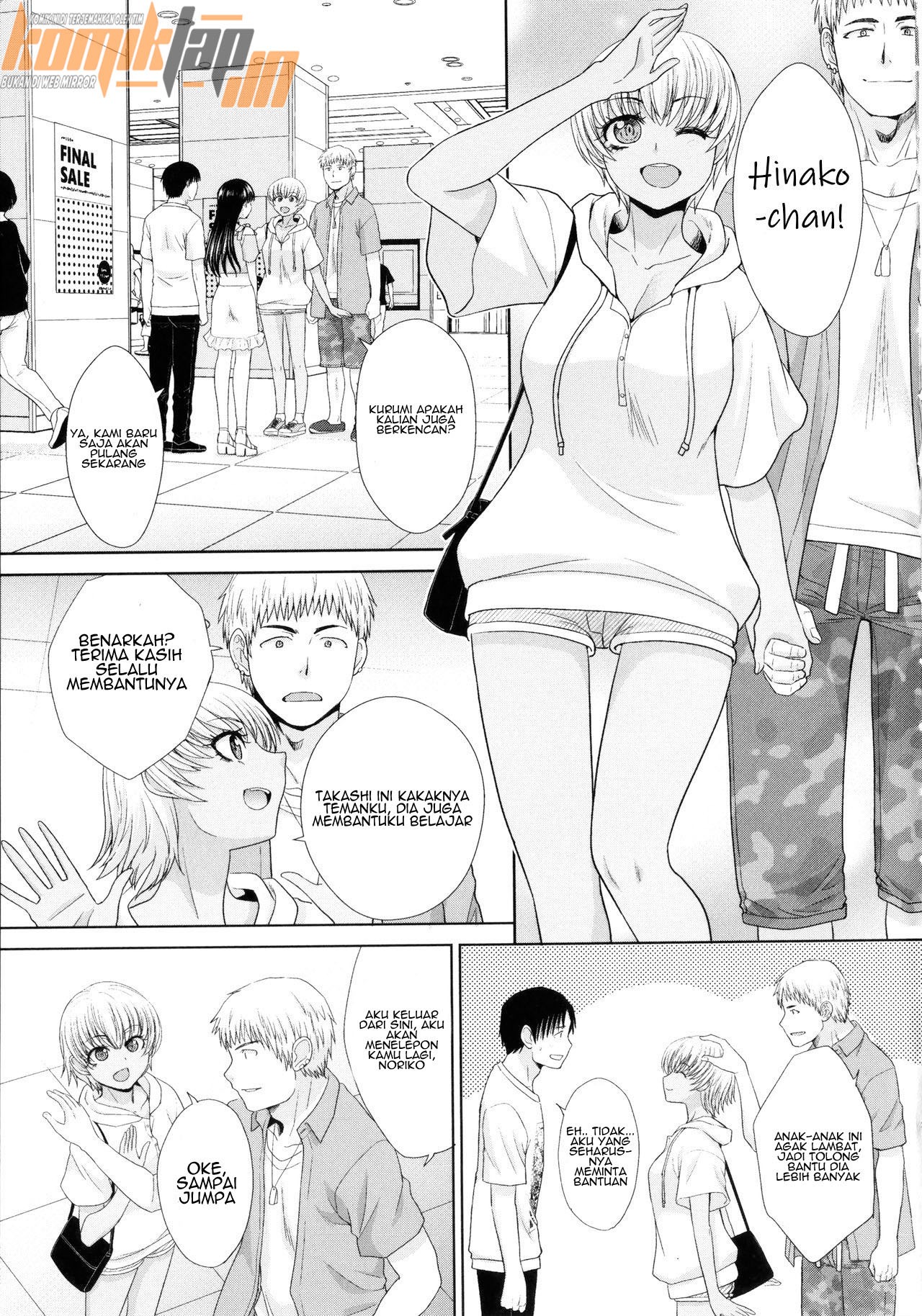 Imouto to Yatte Shimattashi: Chapter chapter-7 - Page 5