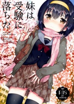 Imouto wa Juken ni Ochita