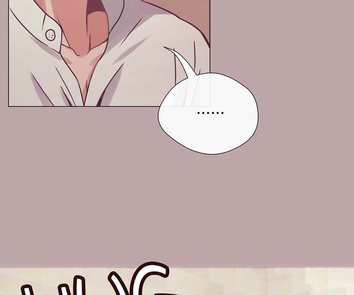 In Love With the Friend’s Mother: Chapter chapter-7 - Page 95
