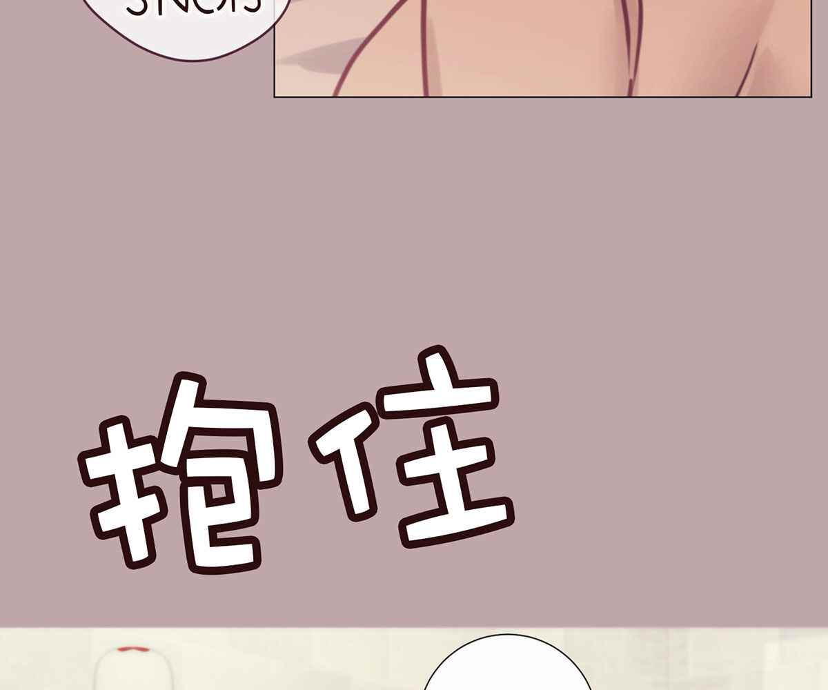 In Love With the Friend’s Mother: Chapter chapter-7 - Page 103